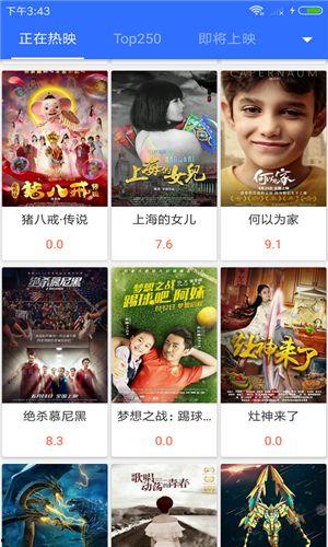 国产视频播放,探索本土影视魅力之旅